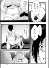 姉もね。【単話】試し読み3ページ