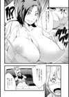 姉もね。【単話】試し読み4ページ
