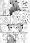 親友のお父さんと…【単話】試し読み7ページ