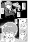 姉は僕専用【単話】試し読み5ページ