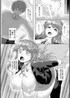 姉は僕専用【単話】試し読み6ページ