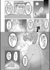 姉は僕専用【単話】試し読み8ページ