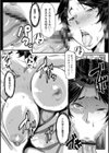 むっちりメガ豚試し読み15ページ