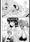 人妻乱交回覧板試し読み3ページ
