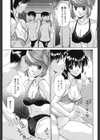 人妻乱交回覧板試し読み4ページ