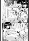 人妻乱交回覧板試し読み9ページ