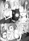 穢れた精子で子宮がパンパン！試し読み5ページ