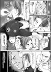 穢れた精子で子宮がパンパン！試し読み6ページ