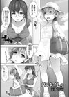 穢れた精子で子宮がパンパン！試し読み7ページ