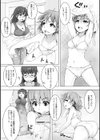 穢れた精子で子宮がパンパン！試し読み9ページ
