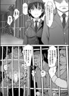 穢れた精子で子宮がパンパン！試し読み12ページ