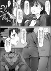 穢れた精子で子宮がパンパン！試し読み13ページ