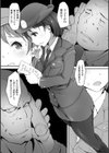 穢れた精子で子宮がパンパン！試し読み14ページ