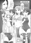 穢れた精子で子宮がパンパン！試し読み16ページ