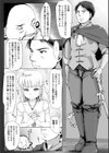 穢れた精子で子宮がパンパン！試し読み22ページ