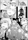 穢れた精子で子宮がパンパン！試し読み25ページ