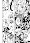 二次元コミックマガジン 水棲生物に犯●れるヒロインたち試し読み6ページ