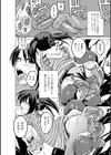 二次元コミックマガジン 水棲生物に犯●れるヒロインたち試し読み12ページ
