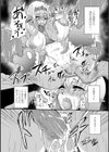 二次元コミックマガジン 水棲生物に犯●れるヒロインたち試し読み18ページ