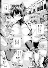 退魔剣士カエデ試し読み7ページ