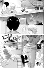 闇討ちファイターマユカ試し読み1ページ