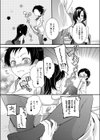 バイトで男の娘！試し読み5ページ