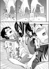 バイトで男の娘！試し読み7ページ