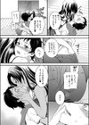 バイトで男の娘！試し読み8ページ