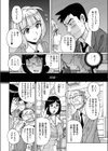 オトコノコペット マコちゃん試し読み2ページ