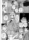 オトコノコペット マコちゃん試し読み4ページ