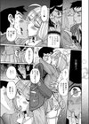 オトコノコペット マコちゃん試し読み5ページ