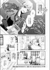 女装子先生のもっこりパンツ試し読み1ページ