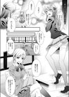 女装子先生のもっこりパンツ試し読み2ページ