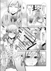 女装子先生のもっこりパンツ試し読み3ページ