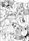 女装子先生のもっこりパンツ試し読み4ページ