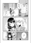 ネトラセ男の娘試し読み2ページ