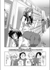 身代わり召使い 雄にゃの娘試し読み2ページ