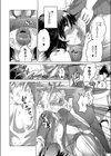 身代わり召使い 雄にゃの娘試し読み4ページ