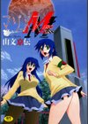 マゾメス試し読み1ページ