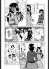マゾメス試し読み7ページ