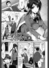カノジョと秘密試し読み10ページ