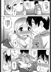 お姉さんの性生活についての考察試し読み3ページ