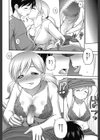 お姉さんの性生活についての考察試し読み7ページ