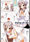 Candy Puff試し読み2ページ