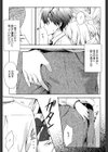 Candy Puff試し読み6ページ