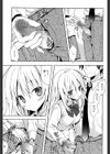 Candy Puff試し読み8ページ
