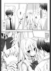 Candy Puff試し読み10ページ