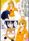 ほのかな媚薬試し読み6ページ