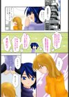 ほのかな媚薬試し読み7ページ
