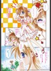 ラヴ・メイキング試し読み6ページ